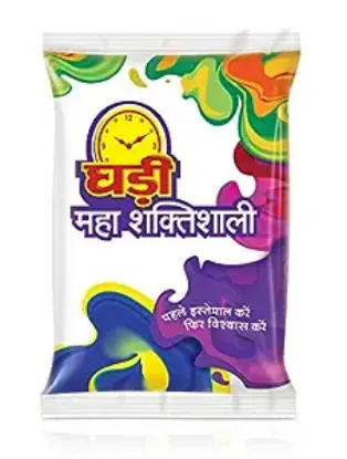 Picture of Ghadi Detergent Powder 1kg