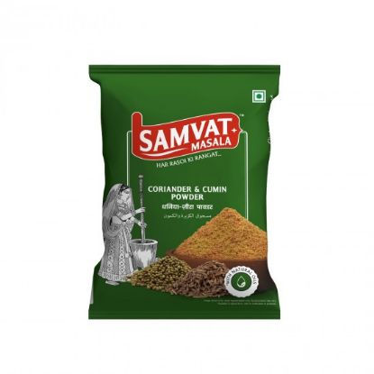 Picture of Samvat Coriander & Cumin Powder 500gm