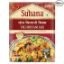 Picture of Suhana Masale - Veg Biryani Spice Mix 50gm