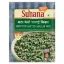 Picture of Suhana Mutter Methi Malai Spice Mix 50gm
