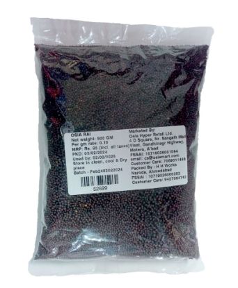 Picture of Osia Rai 500 gm