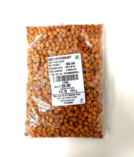 Picture of Osia Packing Desi Chana 500gm