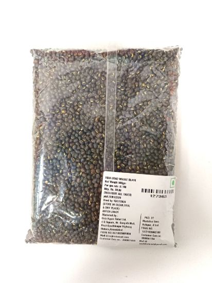 Picture of Osia Udad Whole Black 500gm