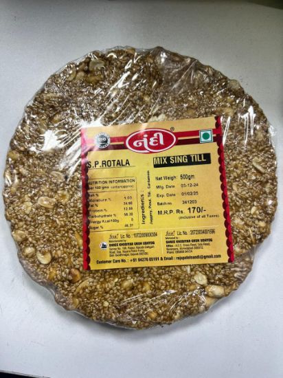 Picture of Nandi Mix Sing Til. P.  Rotala 500gm ( Chikki )