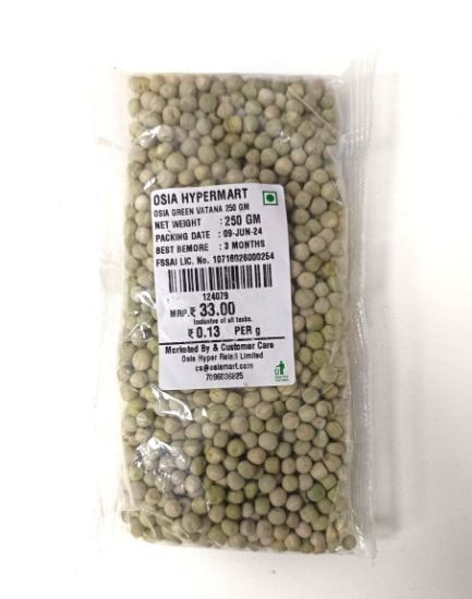 Picture of Osia Packing Green Vatana 250gm